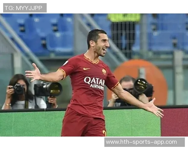 姆希塔良坚定立场拒绝拉齐奥誓言为罗马球迷争夺欧协联荣誉 姆希塔良坚定立场拒绝拉齐奥誓言为罗马球迷争夺欧协联荣誉