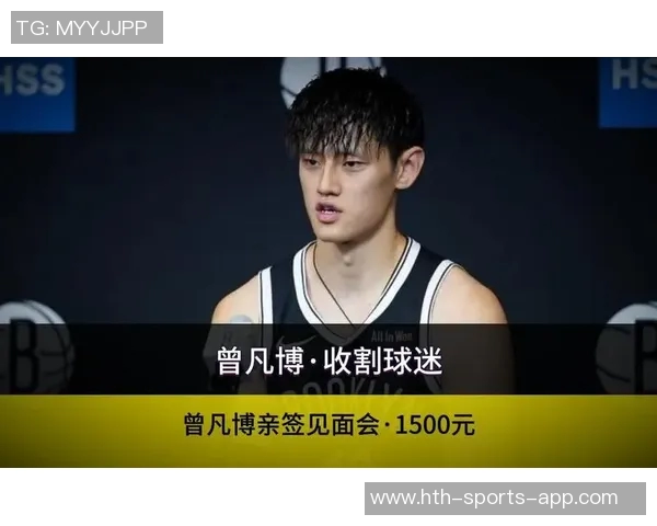 曾凡博中国赛期间亲签见面会收费1497元包含签名与合影机会 曾凡博中国赛期间亲签见面会收费1497元包含签名与合影机会