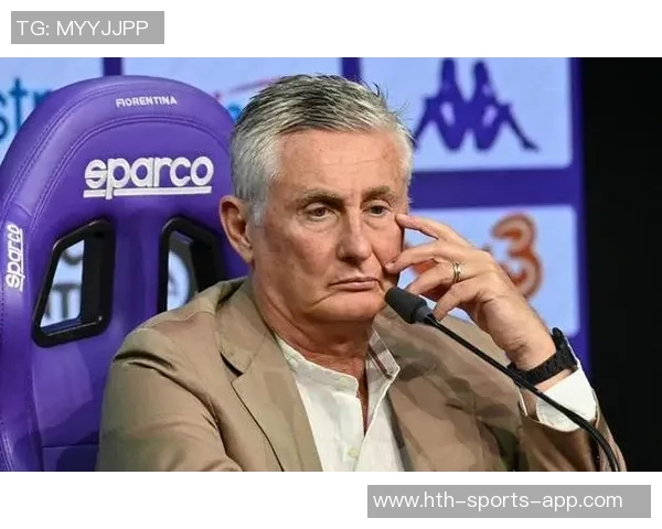 皮奥利直言佛罗伦萨面临严重挑战目前专注于提升球队积分表现