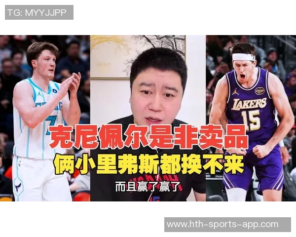 克尼佩尔高中展示母校球衣寄托希望期待他成为学生们的榜样